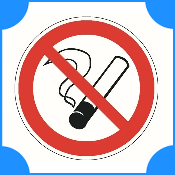 Наклейка "Курить запрещено" 200*200мм